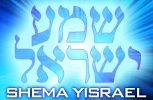 Shema